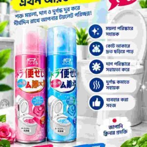 ০১- পিস- Toilet Cleaner Spray foam with Rose Fragrance