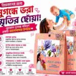 ০১ প্যাকেট(48 পিস) - Rose Aromatherapy Smell Ball for Clothing