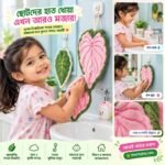 ০৪ পিস- Leaf Hangging Towel (পাতার তাওয়াল) - Image 2