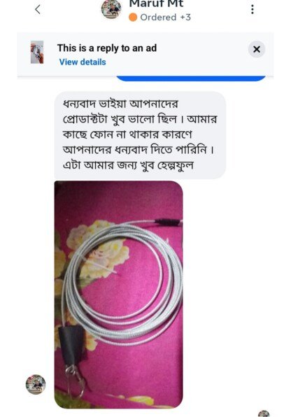 WhatsApp Image 2026-10-04 at 11.54.05 AM (8)