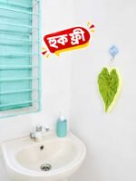 ০৪ পিস- Leaf Hangging Towel (পাতার তাওয়াল) - Image 3